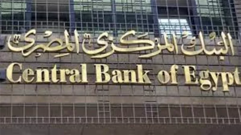 ارتفاع الاحتياطي النقدي لـ 40.98 مليار دولار في يناير 2022