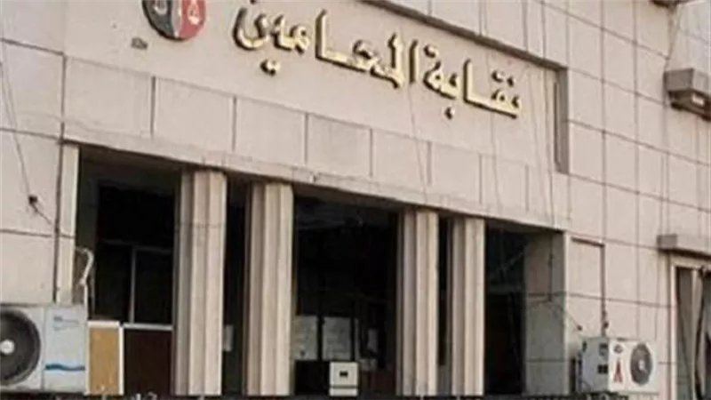بلاغ للنائب العام بإهدار 16 مليون جنيه من أموال نقابة المحامين
