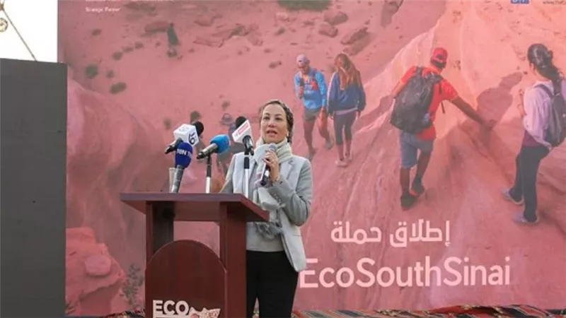 وزيرة البيئة تطلق حملة ترويجية لمحميات جنوب سيناء تحت شعار 