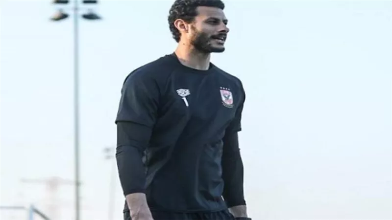 الشناوي يبدأ تدريبات الجري على هامش مران الأهلي