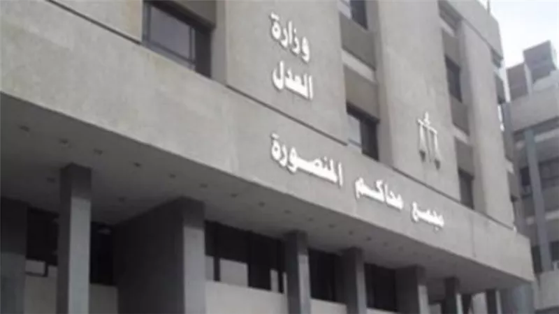 جنايات المنصورة تنظر محاكمة المتهمين بقتل مالك معرض سيارات بالدقهلية