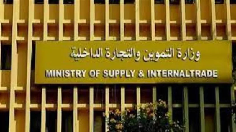 «التموين»: عقدنا اتفاقيات لتصدير منتجات «قها» لعدة دول 