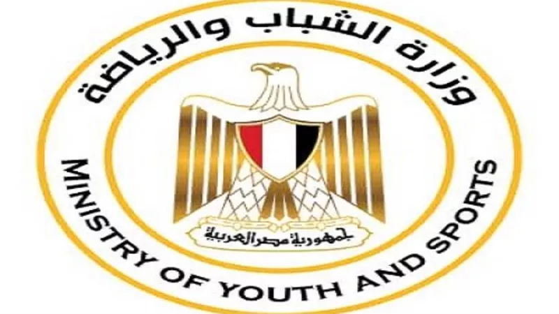 «الشباب والرياضة» تُعلن موعد إنطلاق برنامج مهارات قادة المستقبل ومهارات ريادة الأعمال