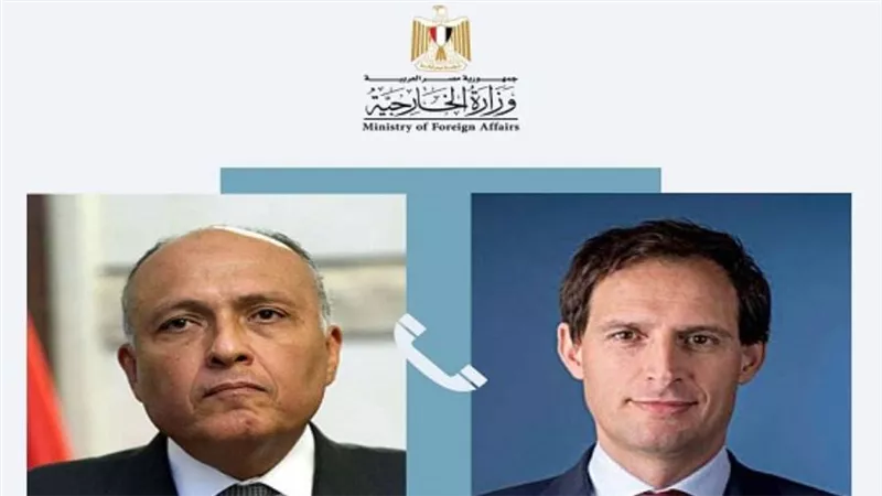 وزير الخارجية يتلقى اتصالا هاتفيا من نظيره الهولندي