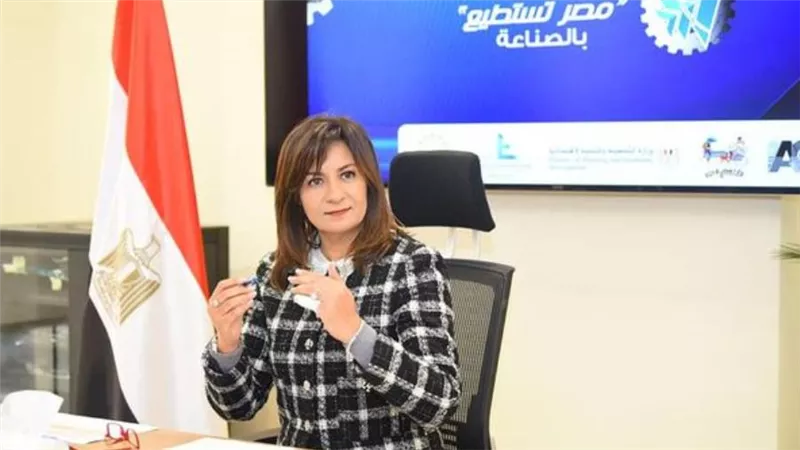 وزيرة الهجرة تعلن الجلسات النقاشية لمؤتمر 