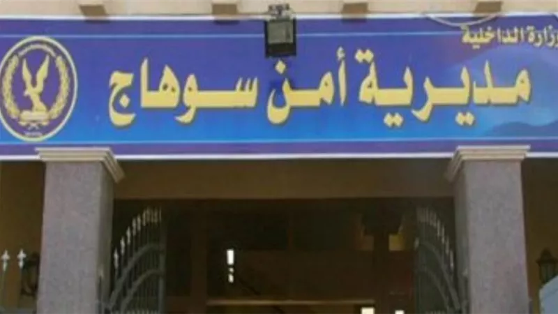 مصرع عنصر إجرامي في تبادل نار مع الأمن بعد قتله مواطنا منعه من السرقة بسوهاج