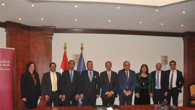 بروتوكول تعاون بين بنك مصر ووزارة الاتصالات وتكنولوجيا المعلومات لتنفيذ أعمال التكامل مع منصة مصر الرقمية والمحول الرقمي الحكومي 
