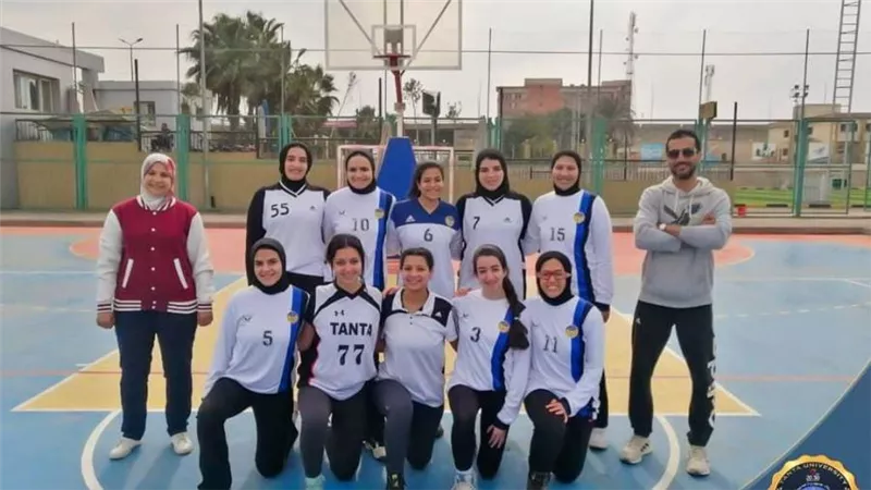 صعود منتخب جامعة طنطا لكرة السلة طالبات للمربع الذهبى فى بطولة الجامعات