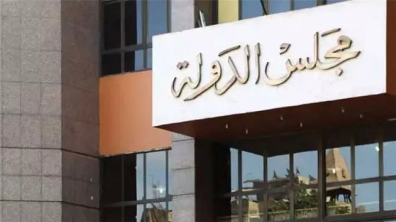 مجلس الدولة يستقبل ملفات توظيف طلاب أسيوط والمنصورة .. غدا