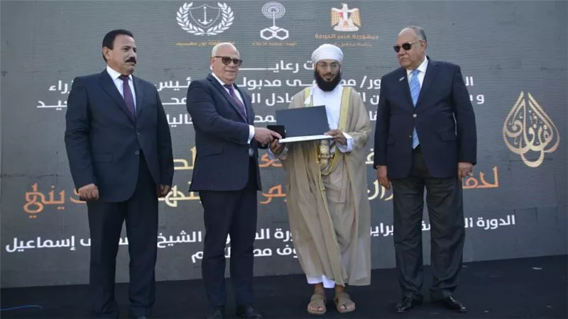 محافظ بورسعيد يشهد حفل ختام المسابقة الدولية لحفظ القرآن الكريم والابتهال الديني في دورتها الخامسة