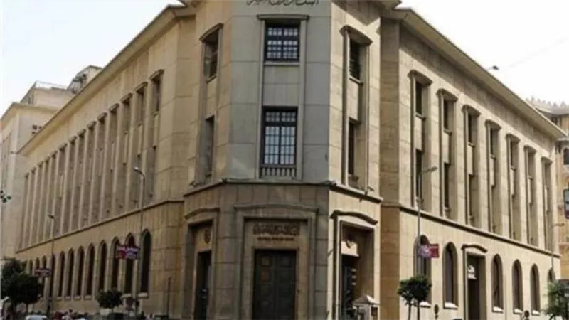 البنك المركزي: انخفاض أسعار النفط بنسبة 0.95% للبرميل 