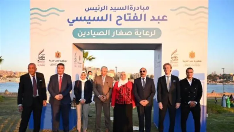 القباج تطلق المرحلة الرابعة من المبادرة الرئاسية «بر أمان» لرعاية صغار الصيادين