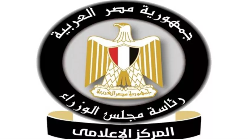 عاجل | الحكومة تنفي تواصل موظفيها مع العمالة غير المنتظمة بدعوى تحديث بياناتهم