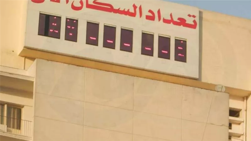 غداً.. عدد سكان مصر بالداخل يصل 103 ملايين نسمة