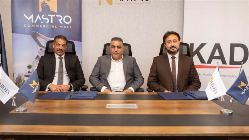 ماروتا للتطوير تتعاقد مع 