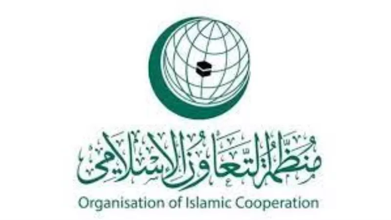 منظمة التعاون الإسلامي تدين تفجير مسجد باكستان