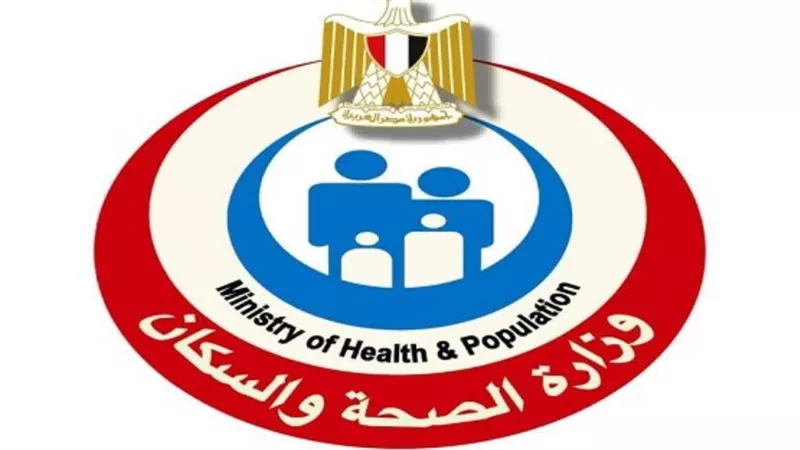 الصحة: إصدار 550 ألف قرار علاج على نفقة الدولة بتكلفة 2 مليار جنيه في شهرين 