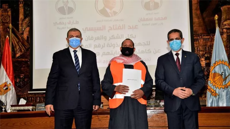 وزير القوى العاملة ومحافظ الغربية يسلمان ٥٠ عقد ووثيقة تأمين للعمالة غير المنتظمة ولذوي الاحتياجات الخاصة