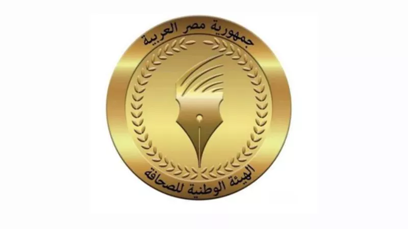 الوطنية للصحافة: صرف بدل التدريب والتكنولوجيا عن شهر مارس بالمؤسسات القومية غدا