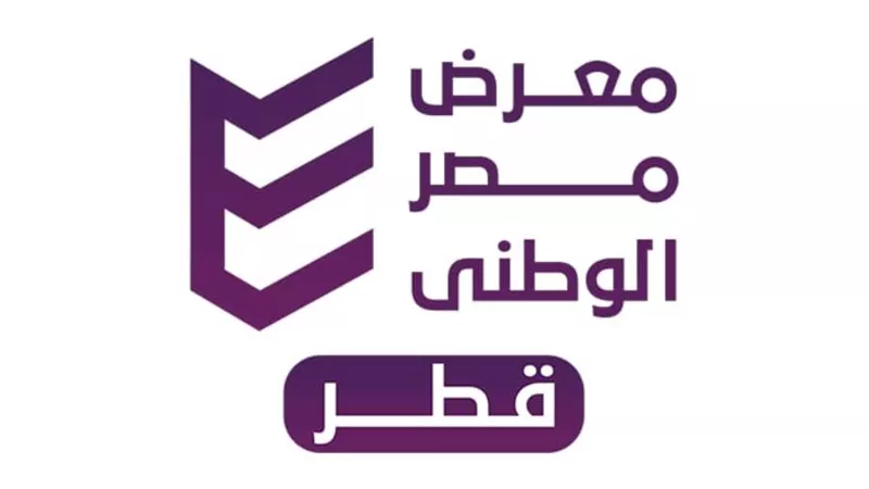 المهندس سيد عليوة:عودة العلاقات مع الدوحة كانت حافزا قويا.. ونتوقع إقبالا كبيرا  