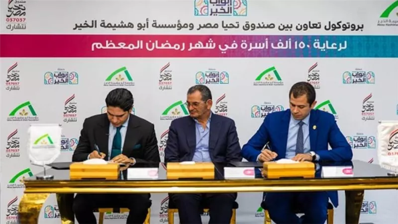 بروتوكول تعاون بين 