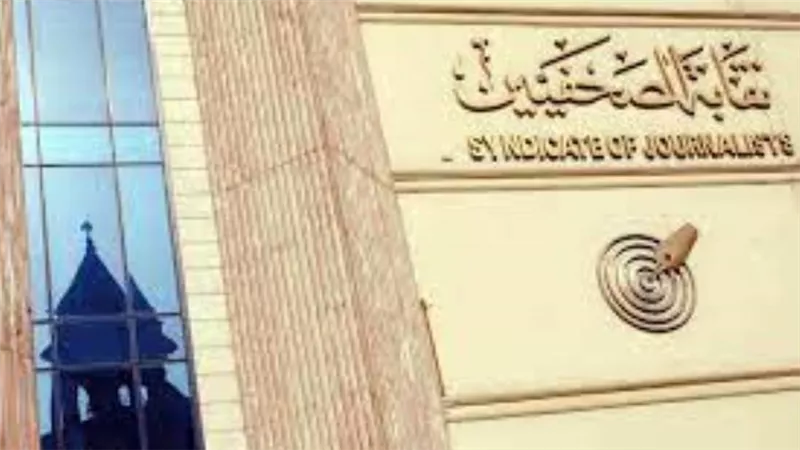 الأقصر تستضيف أكبر دورة تدريبية لصحفيي الصعيد غدا