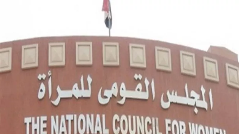 القومي للمرأة يهنئ أول طبيبة من ذوي الإعاقة بعضوية نقابة أطباء الأسنان