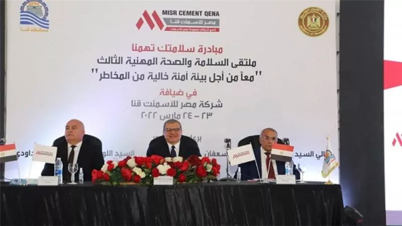 القوى العاملة تستهدف رفع التأمين التكافلي لـ 500 ألف عامل غير منتظم (صور)