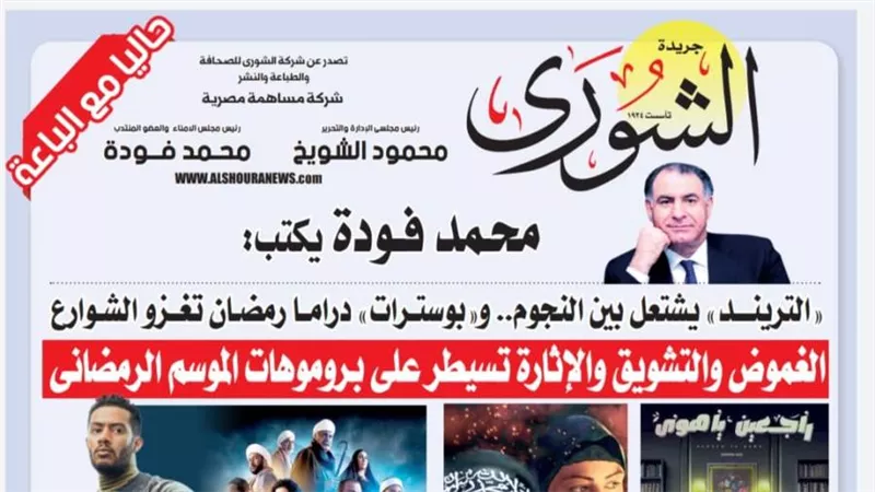 محمد فودة يكتب:  