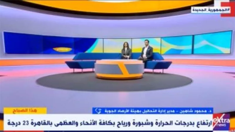هيئة الأرصاد تحذر المواطنين: لا تخففوا الملابس درجات الحرارة تنخفض ليلا