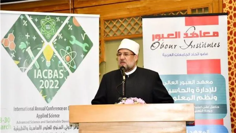 وزير الأوقاف: المؤتمرات العلمية أحد أهم روافد البحث العلمي الجاد