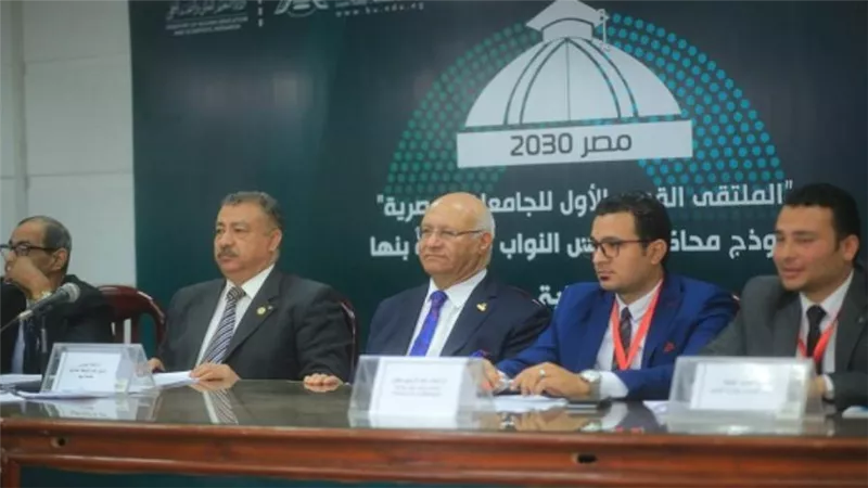 التعليم العالي: ختام فاعليات الملتقى القمي الأول للجامعات 