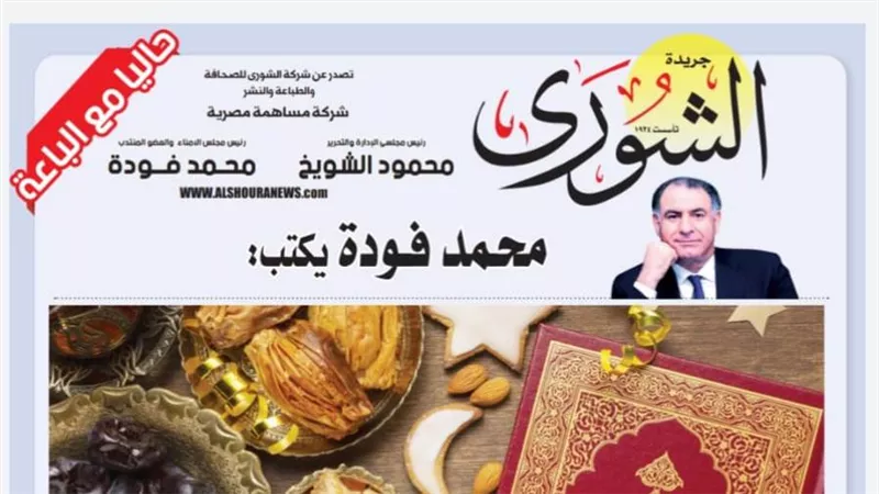 محمد فودة يكتب: والله بعودة يا رمضان.. روحانيات الشهر الكريم تمنح السعادة للكبار والصغار