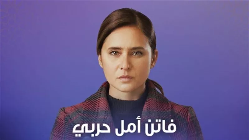نيللي كريم تكشف تفاصيل قصة واقعية تشبه حكاية شخصيتها في 
