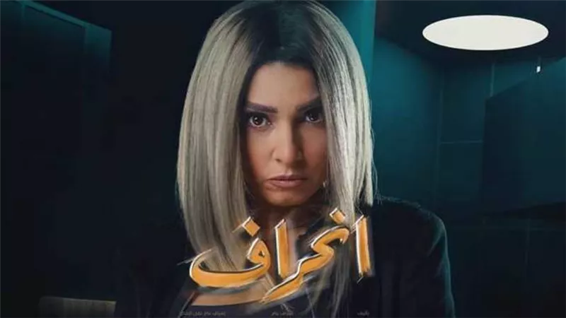 روجينا تواصل التألق بحلقات مسلسل 