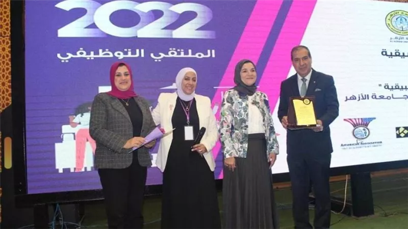 التعليم العالي: بحوث البترول يشارك فى فعاليات الملتقى التوظيفي لجامعة الأزهر