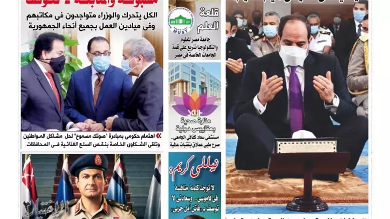 الشورى تنشر فى عددها الجديد العمل متواصل والإنجازات غير مسبوقـــة والمتابعـــة لا تتــوقف.