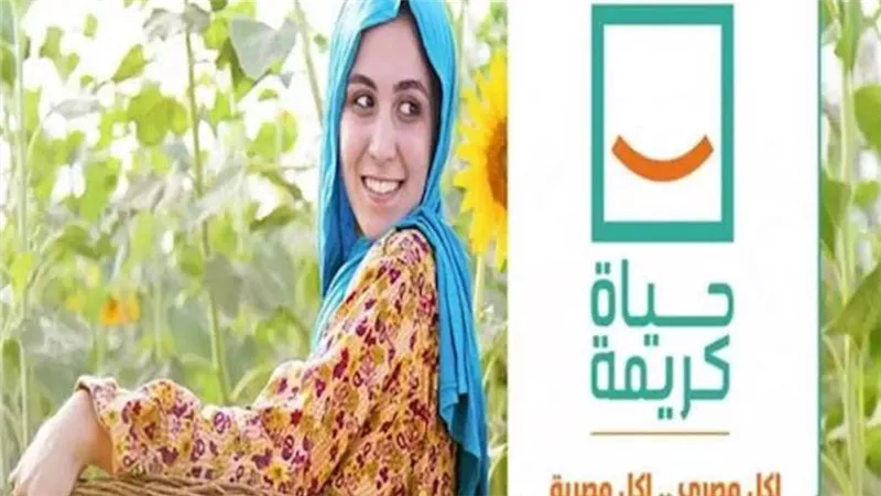 وزير الزراعة يشدد على الانتهاء من اللمسات النهائية بمجمعات حياة كريمة