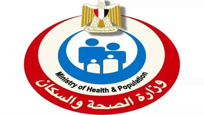 الصحة: فحص 23 مليونًا و906 آلاف سيدة بمبادرة رئيس الجمهورية لدعم صحة المرأة