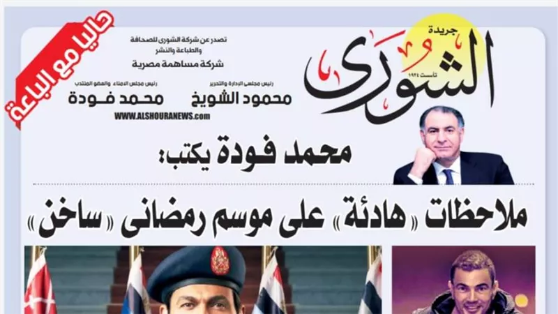 محمد فودة يكتب: ملاحظات 