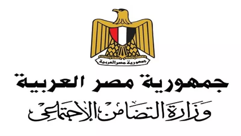 «التضامن» توزع 40 ألف سلة غذاء رمضانية على الأولى بالرعاية في المحافظات