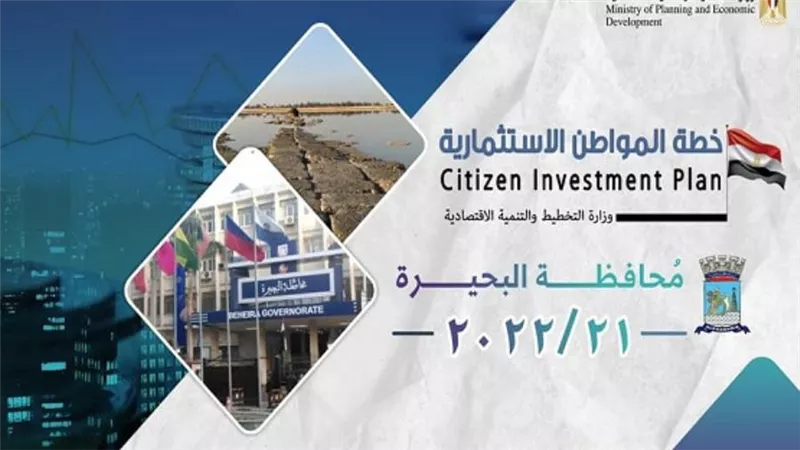 بالإنفوجراف | 