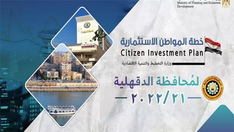 بالإنفوجراف | 