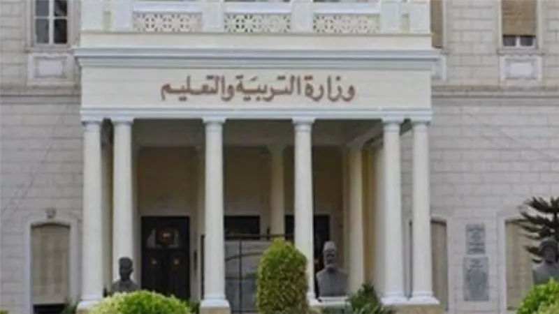 عاجل.. «التعليم» تعلن أرقام جلوس الطلاب المصريين بالخارج 