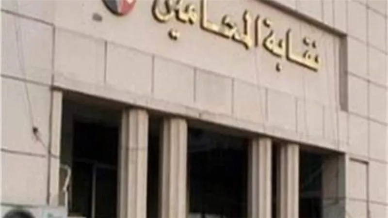 نقابة المحامين تعلن زيادة المعاشات إلى 1000 جنيه