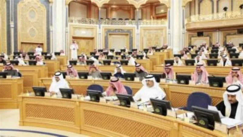 مجلس الشورى السعودي يوافق على مشروع اتفاقية بين حكومة المملكة ومصر