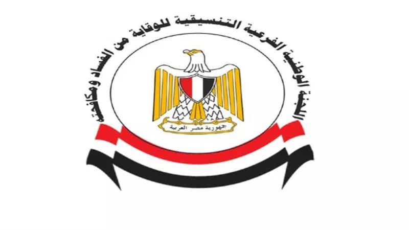 اللجنة الوطنية تحبط محاولة ختان طفلة في مدينة الشروق