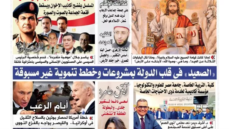 الشورى تنشر فى عددها الجديد :«الإخـتيار۳ »..المدفعية الثـقيلة فى معركة الدراما ضد الإرهاب والتطرف.