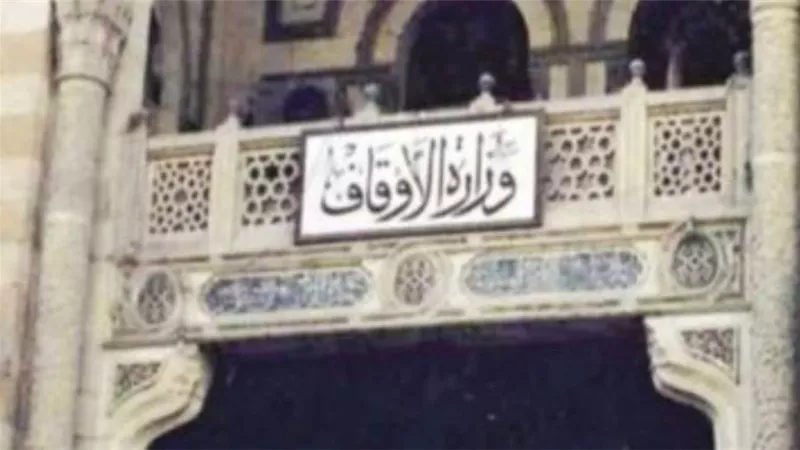الأوقاف تقرر فتح المساجد فى صلاة التهجد من ليلة 27 رمضان