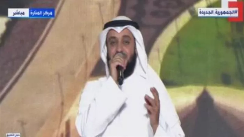 مشارى راشد يؤدى أنشودة 
